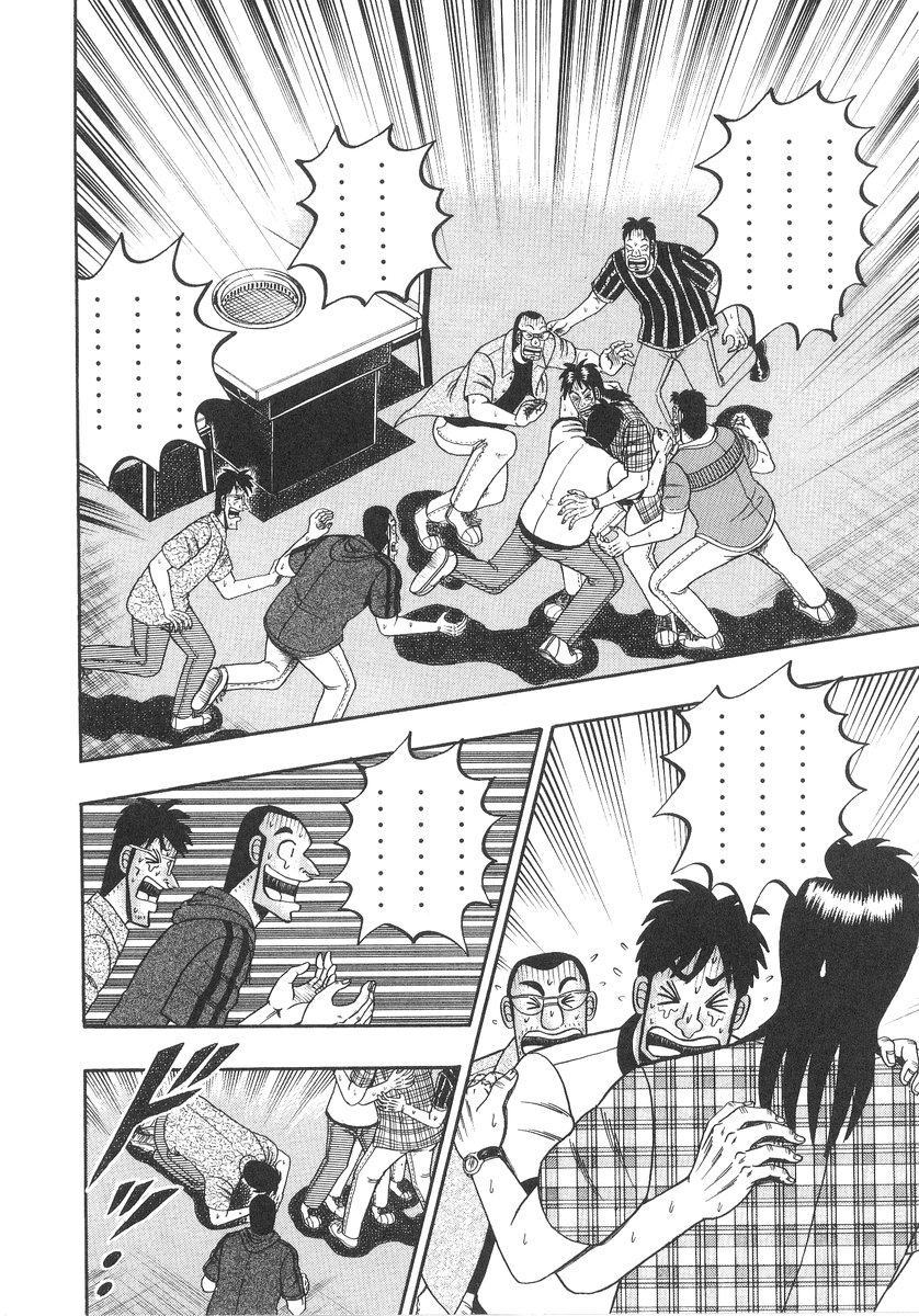 地上で再会するカイジと地下の仲間