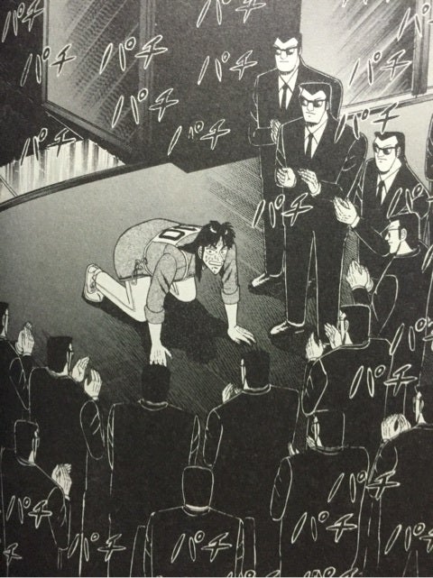 別の勝負で帝愛の黒服に囲まれるカイジ