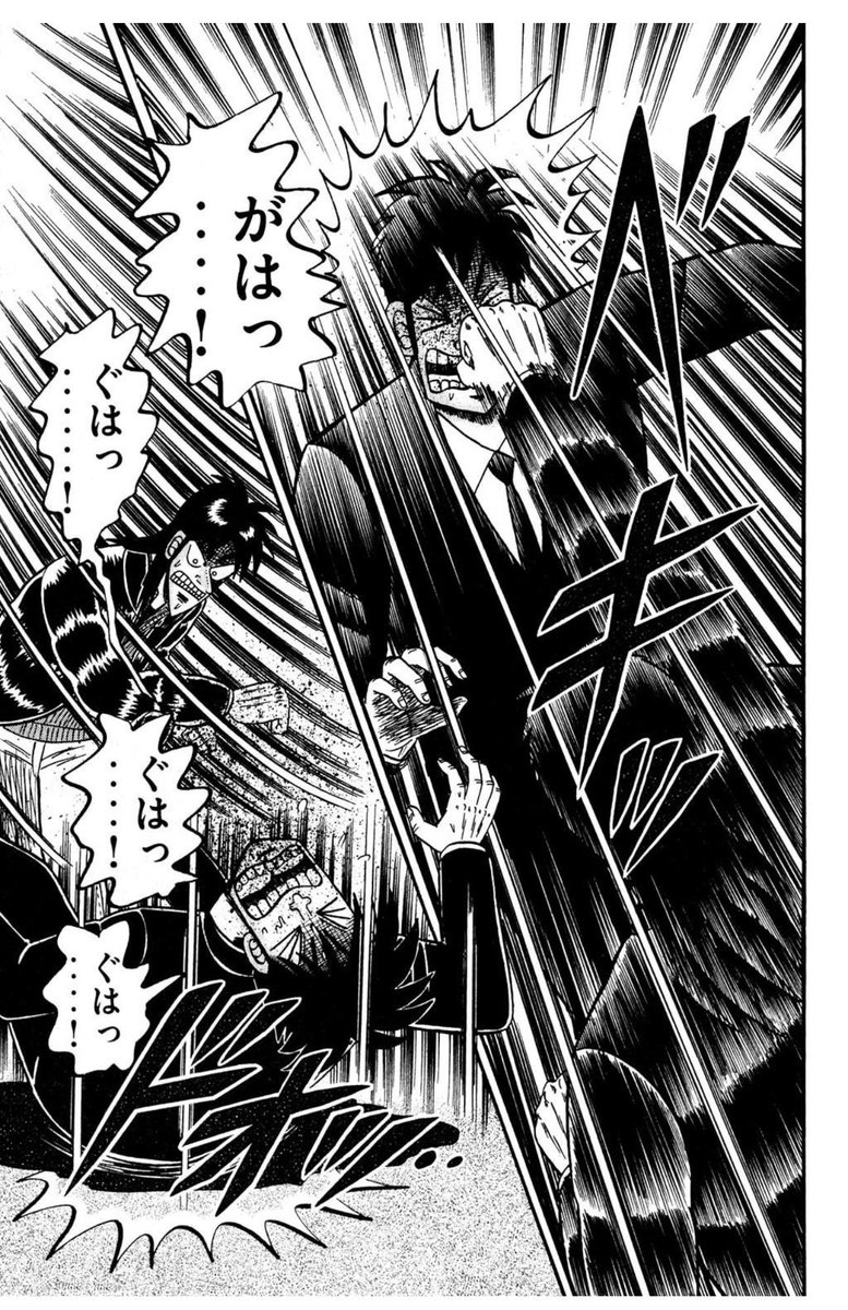 仲直りの申し出の後にカイジが三好と前田へ拳を向ける原作の場面