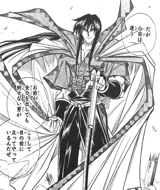 不二に全力の勝負を呼びかける比古清十郎の原作場面