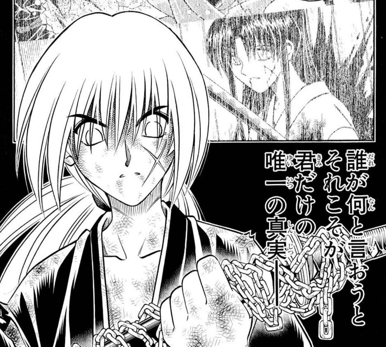 逆刃刀の鎖を握る剣心と真実を語る原作場面