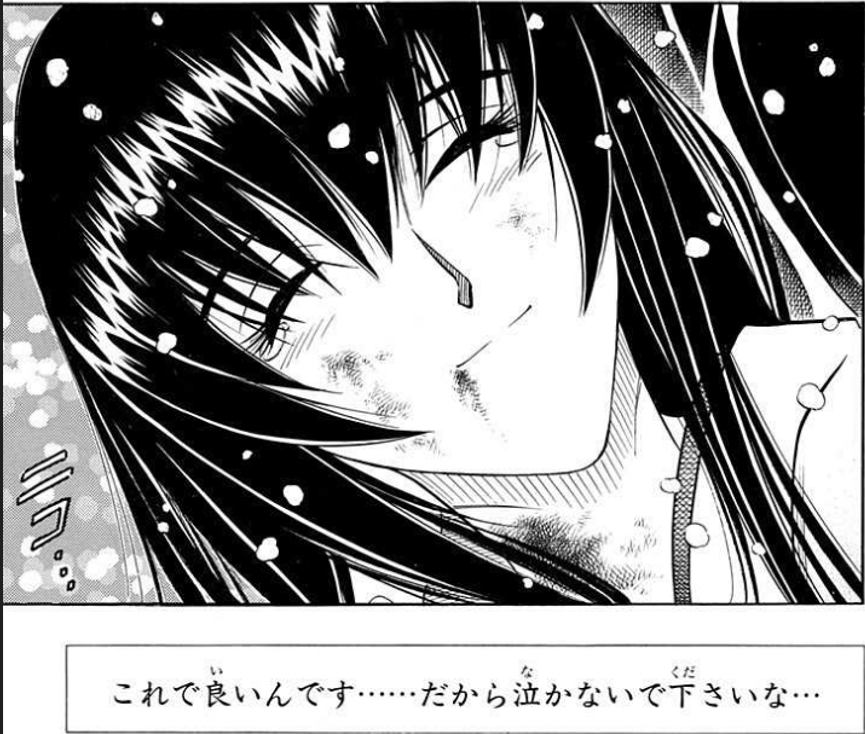 剣心に最期の言葉を告げる巴