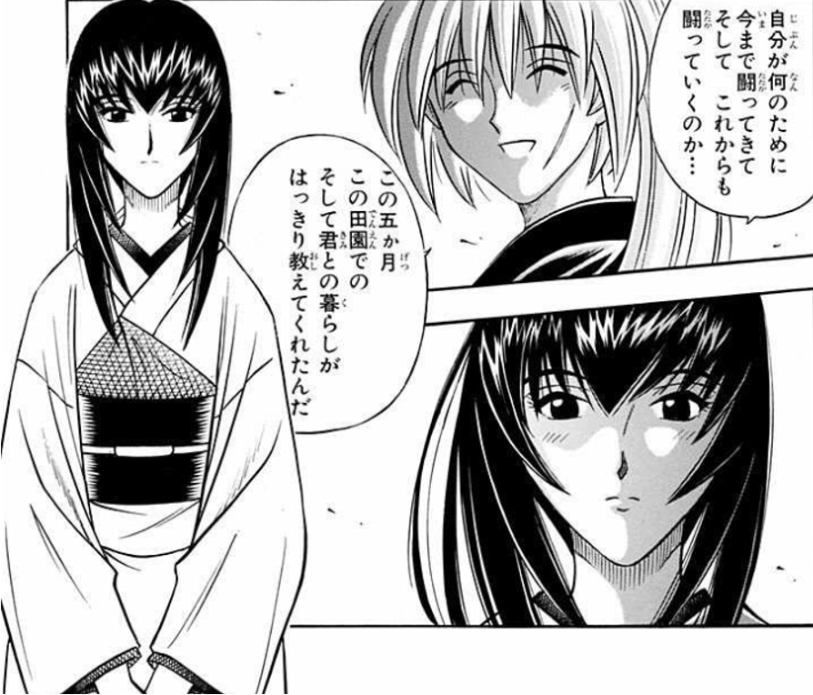 巴との五か月の暮らしについて話す剣心