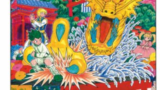 冨樫義博が描いた「かむてん」とは？新庄市の天狗には、描かれなかった