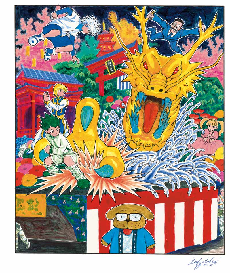 龍を載せた祭りの山車とゴン、キルア、クラピカたちを描いた表紙イラスト