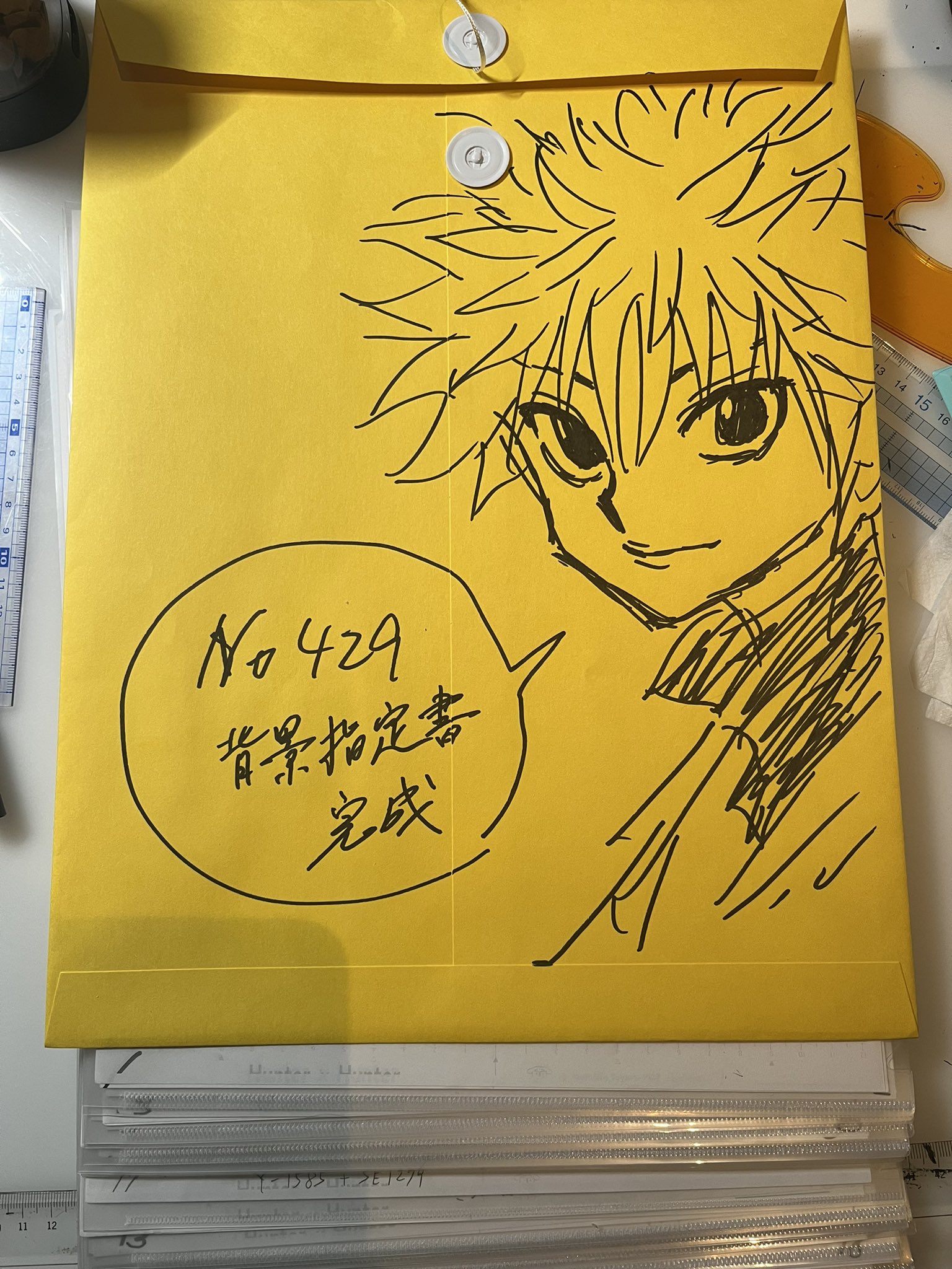 No429 背景指定書 完成とキルアのイラストが描かれた封筒