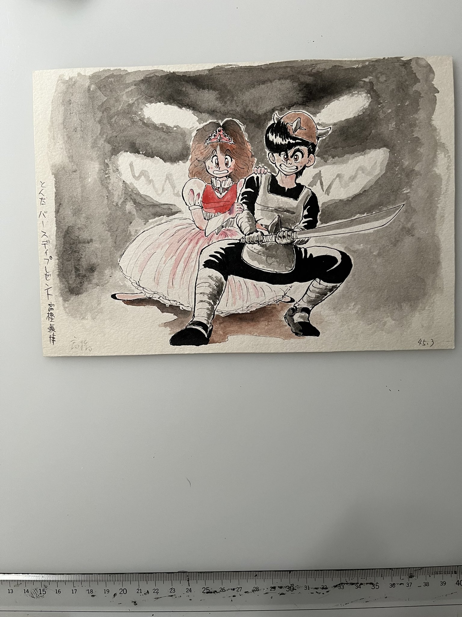 剣を構えた少年とドレス姿の少女を描いたとんだバースディプレゼントのカラー原画