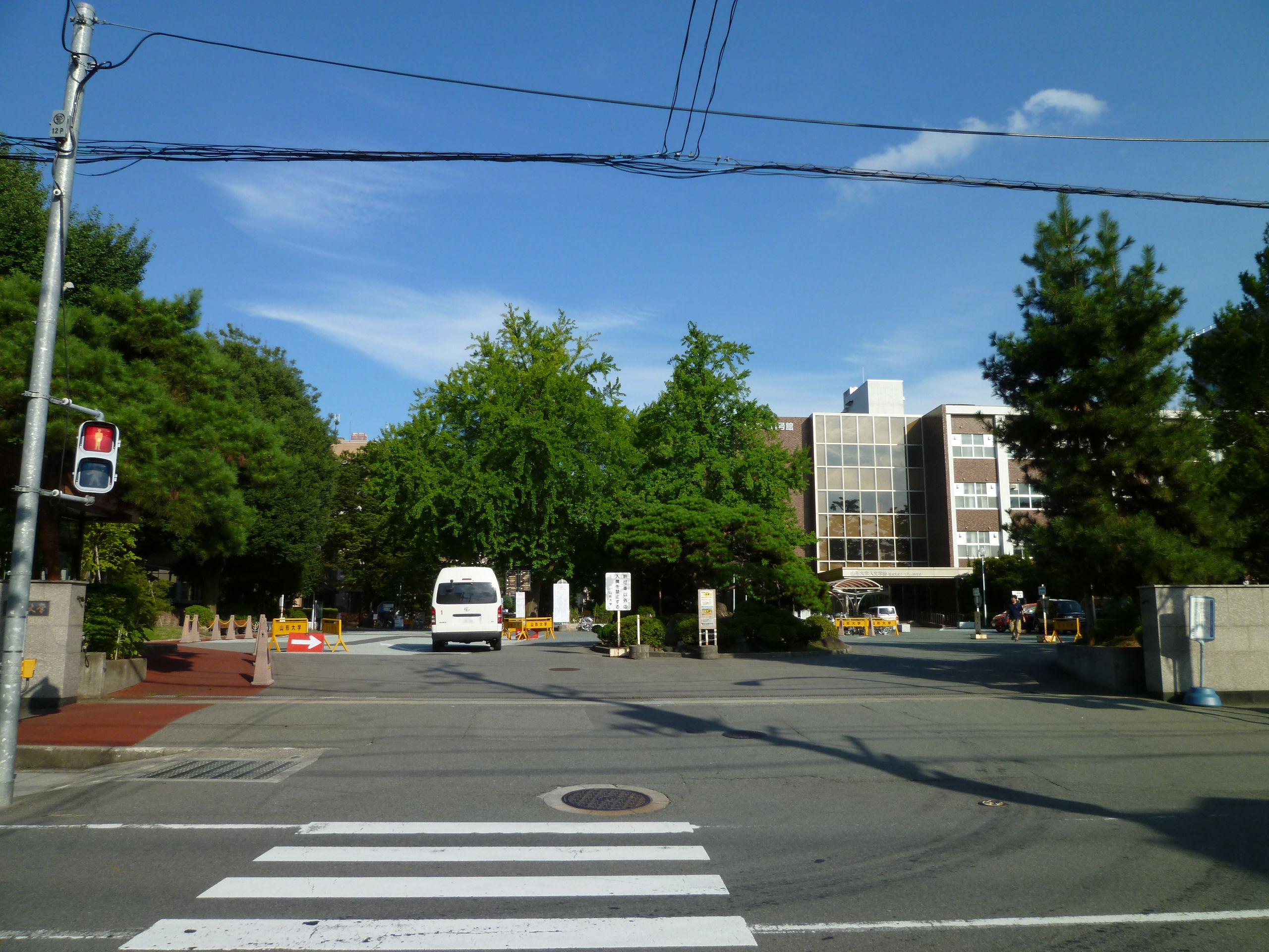 山形大学小白川キャンパスの正門と校舎(2011年撮影)