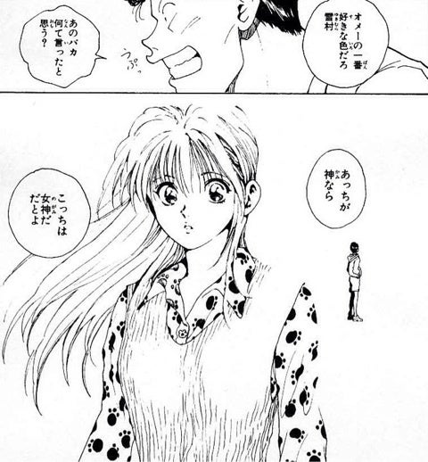 幽助の選択を知る螢子