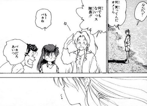 幽助の言葉を知った螢子と仲間たち