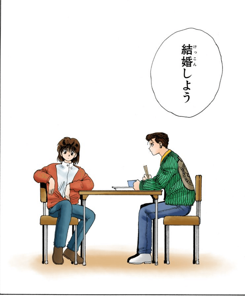 食事を前に、螢子に結婚しようと告げる幽助