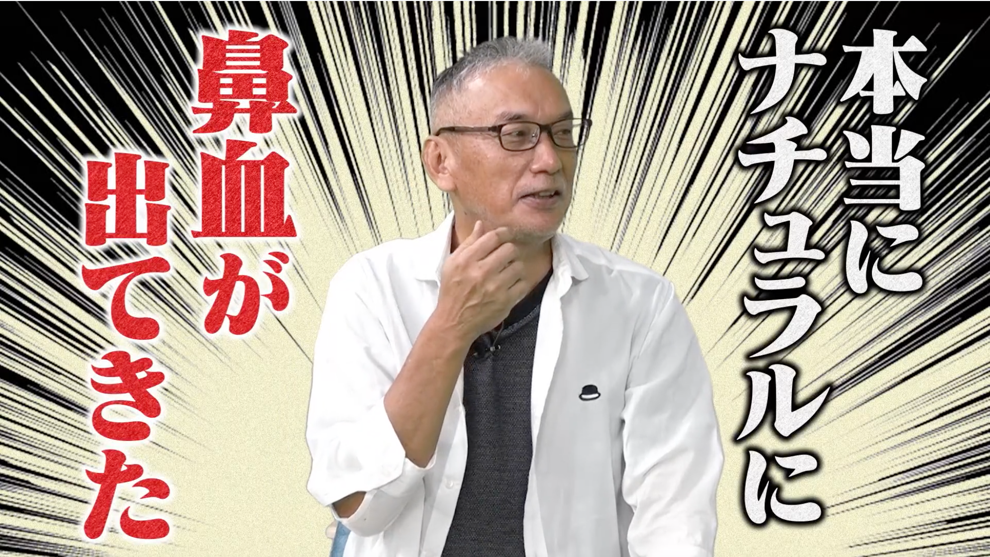 アシスタントを辞めて二十歳を迎えた夜を語る福本伸行