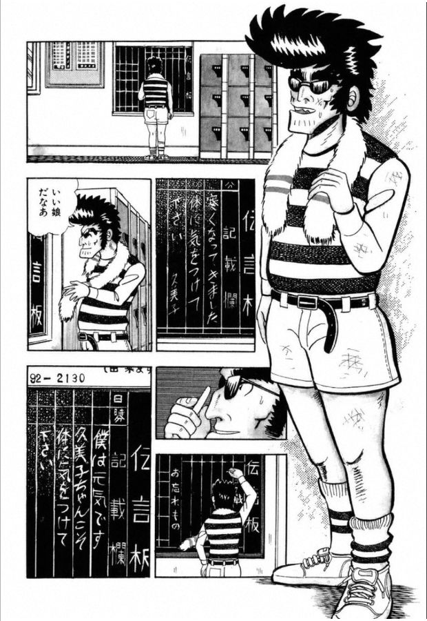 駅の伝言板の前で、やり取りする少女を思うワニ