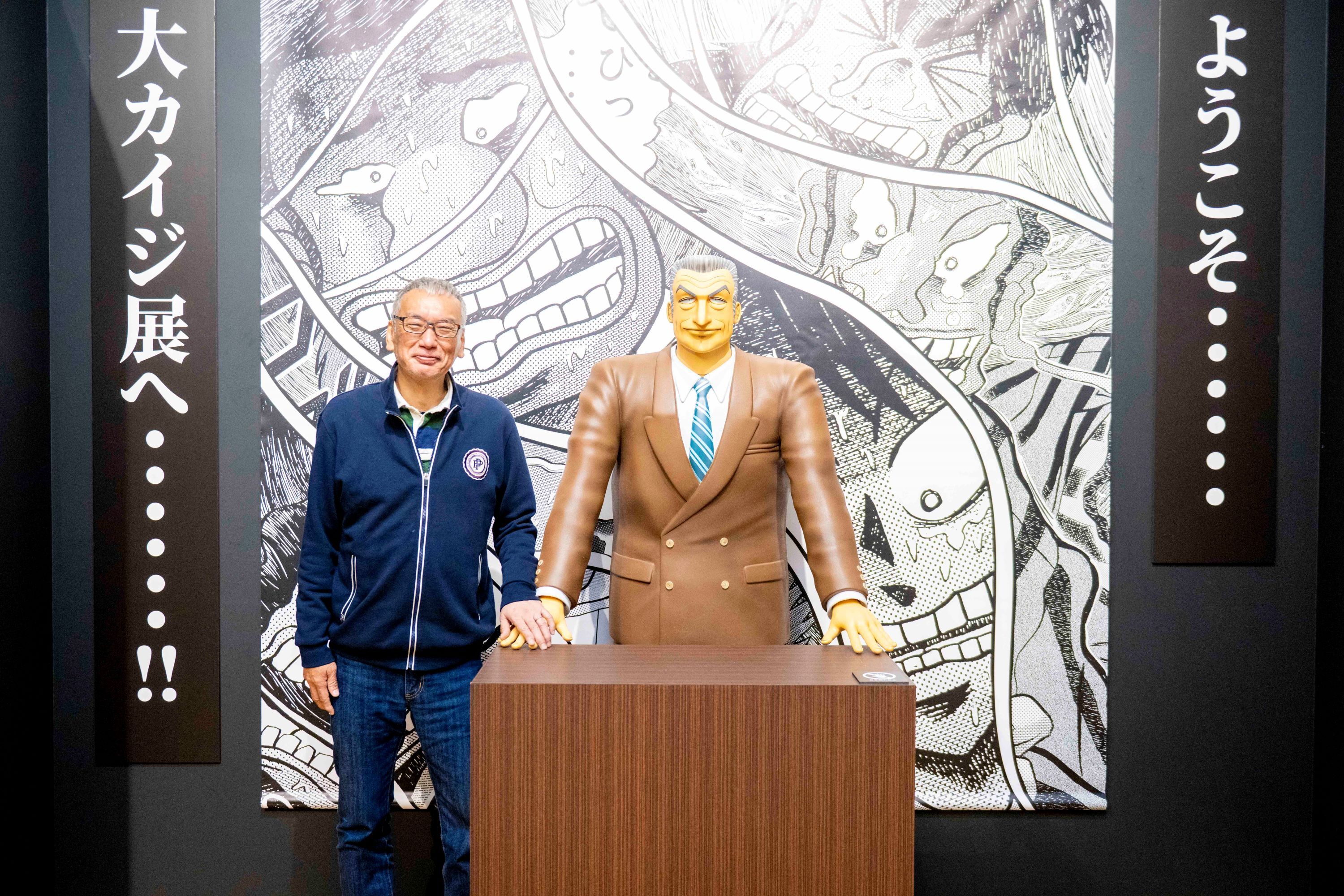 2025年の大カイジ展で利根川の展示の横に立つ福本伸行