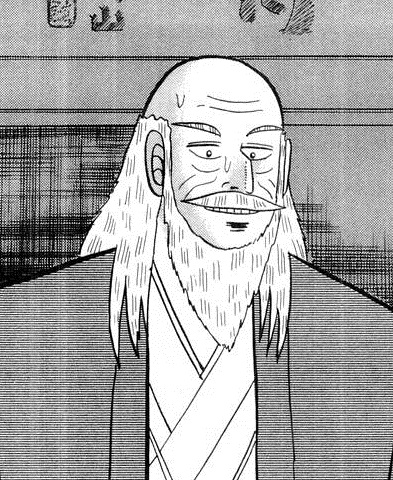 神威家の家長で、カムイ会長の神威秀峰