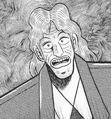 画商の中条