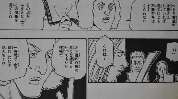 呪文の裏を突くためにカードの情報を読むよう促す人物たち
