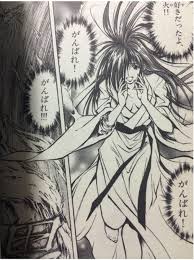 大好きだったよ烈火と、最後の戦いで励ます塁