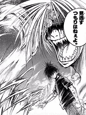 烈火を見逃すつもりはないと告げる刹那