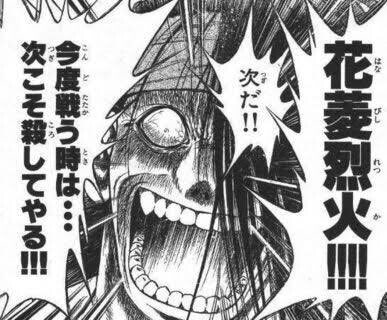 烈火への敵意を口にする木蓮