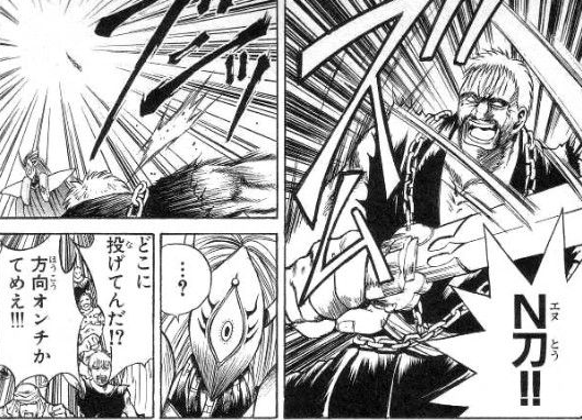 磁双刀を振るう生前の磁生