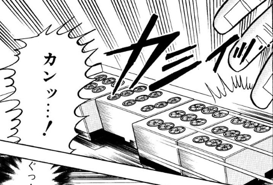 ポンした九筒へ残りの一枚を加える天