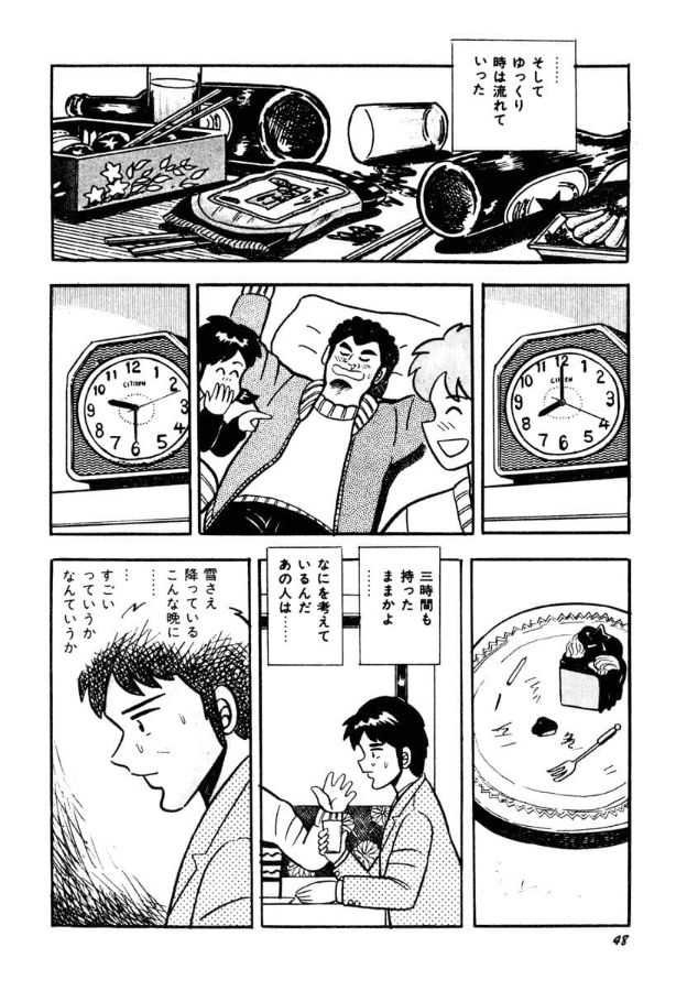 室内で三時間が過ぎる一方、天が雪の庭に残っていることを思うひろゆき