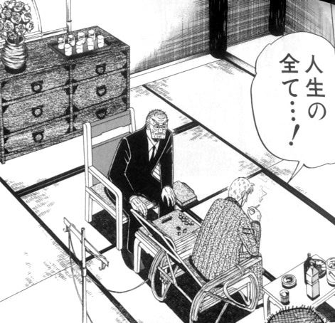 勝負を人生のすべてだと話す赤木と、それを聞く僧我